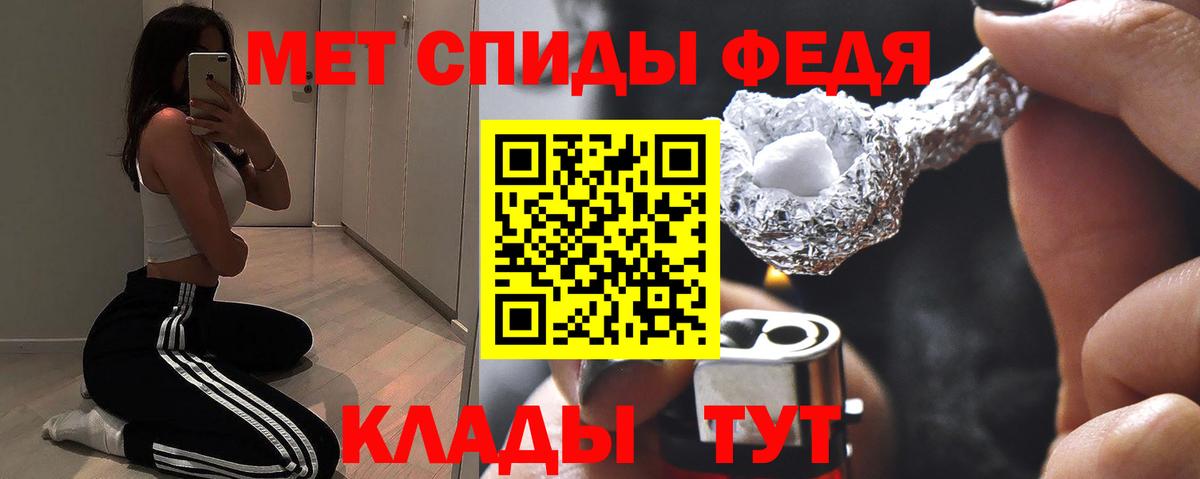 блэк спрут зеркало  АМФ  Тамбов  Вход с VPN  Амфетамин Розовый 