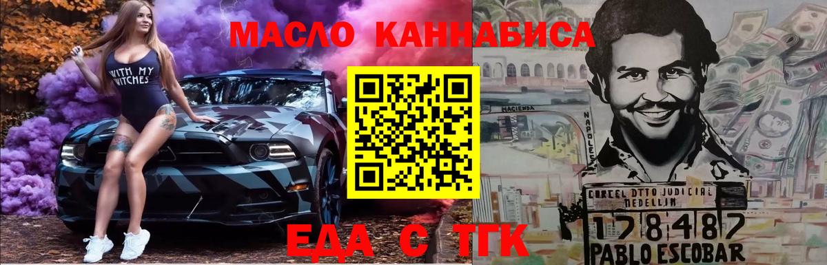 Тамбов  Canna-Cookies конопля  Вход с VPN 