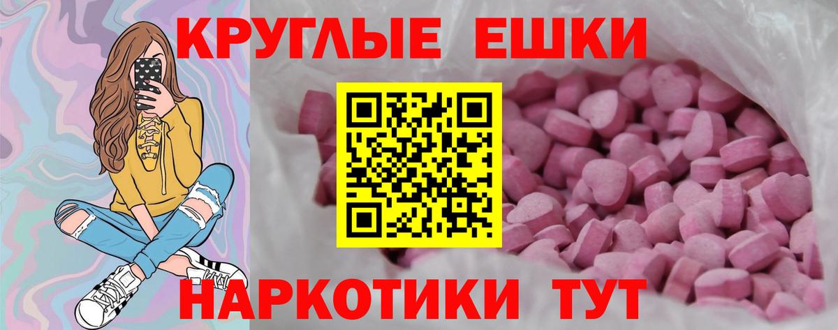 Тамбов  Ecstasy XTC  Экстази  Вход с VPN 