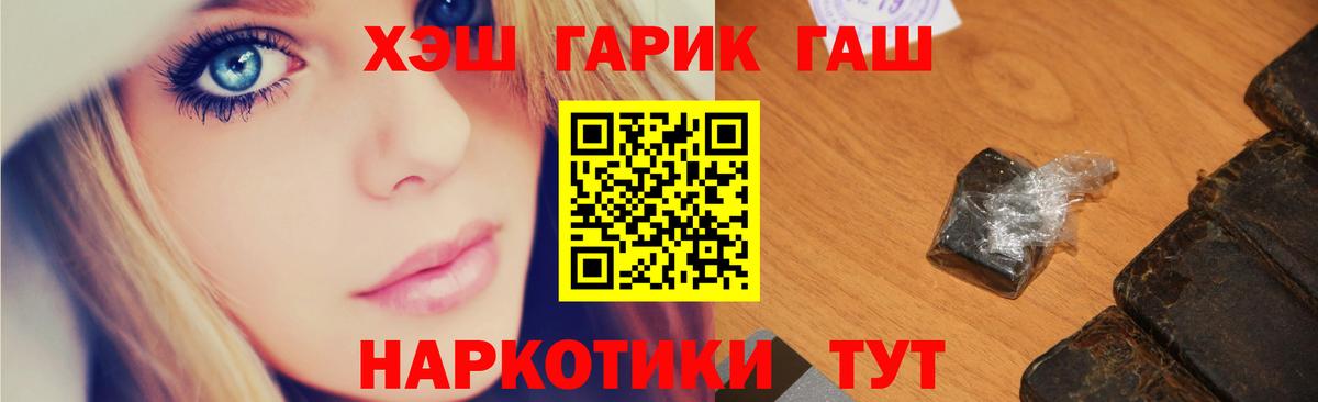 ГАШИШ Ice-O-Lator Тамбов