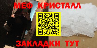 бутират Новозыбков