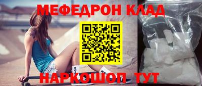 кристаллы Новокубанск
