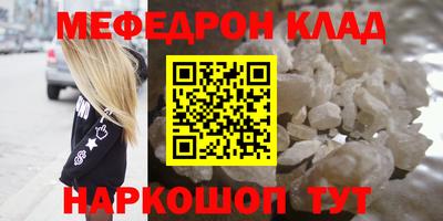 экстази Обнинск