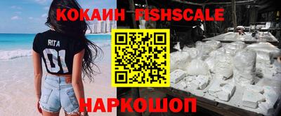 бутират Новозыбков
