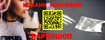 кристаллы Новокубанск