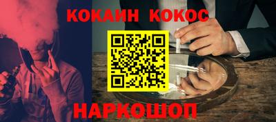 PSILOCYBIN Новодвинск