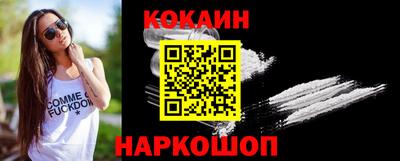 кристаллы Новокубанск