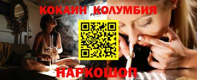 кристаллы Новокубанск