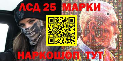 бутират Новозыбков