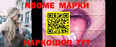 PSILOCYBIN Новодвинск