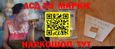 кристаллы Новокубанск