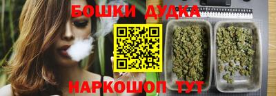 кристаллы Новокубанск