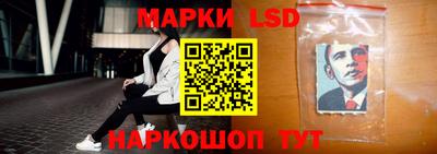 бутират Новозыбков