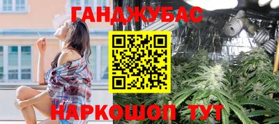 бутират Новозыбков