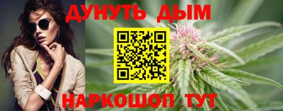бутират Новозыбков