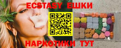 бутират Новозыбков