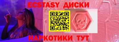 PSILOCYBIN Новодвинск