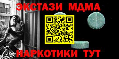 кристаллы Новокубанск