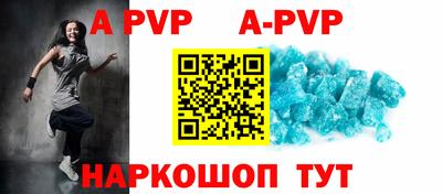 кристаллы Новокубанск