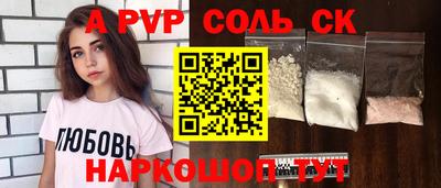 бутират Новозыбков