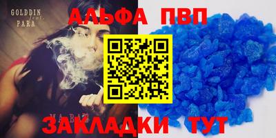 кристаллы Новокубанск