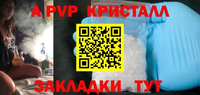 тгк Нягань