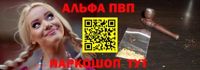 кристаллы Новокубанск