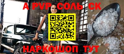 кристаллы Новокубанск
