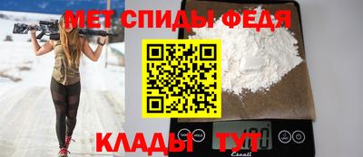 бутират Новозыбков