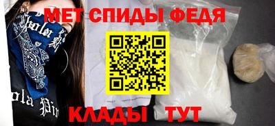 бутират Новозыбков