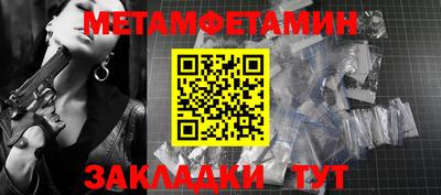 бутират Новозыбков
