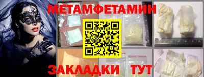 бутират Новозыбков
