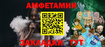 бутират Новозыбков