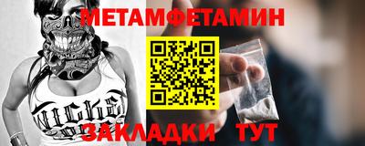 бутират Новозыбков