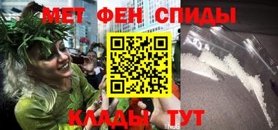 кристаллы Новокубанск