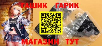 кристаллы Новокубанск