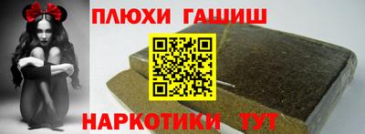 кристаллы Новокубанск