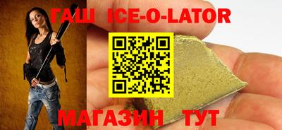 бутират Новозыбков