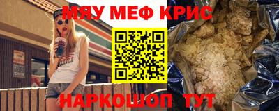 бутират Новозыбков