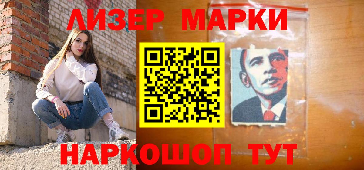 Тамбов  Лсд 25 экстази ecstasy  ЛСД экстази кислота  Вход с VPN 