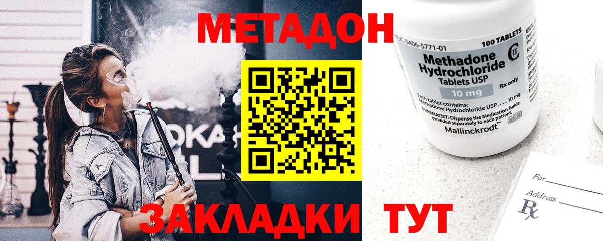 ГАШ  A PVP СОЛЬ   Мефедрон   Cocaine  Тамбов  МАРИХУАНА  Вход с VPN 