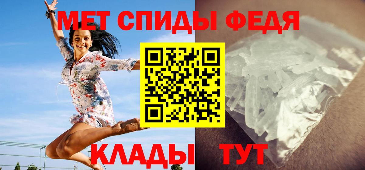 МЕТАМФЕТАМИН мет  МЕТАМФЕТАМИН мет  Тамбов  Вход с VPN 