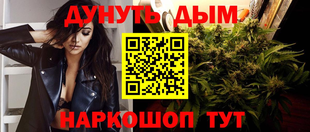 Бошки Шишки Bruce Banner Тамбов